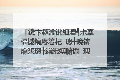 鐖卞簵瀹讹細澶╃尗搴楅摵鎬庝箞杞�璁╁晩锛熻浆璁╄繃绋嬩腑闇�瑕佹敞鎰忎粈涔堬紵