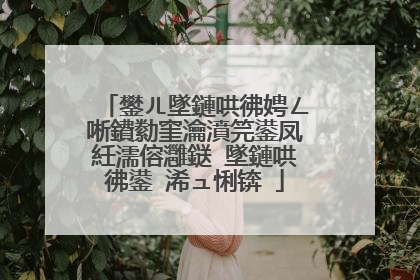 鐢ㄦ墜鏈哄彿娉ㄥ唽鐨勬窐瀹濆笎鍙凤紝濡傛灉鎹㈡墜鏈哄彿鍙�浠ュ悧锛�