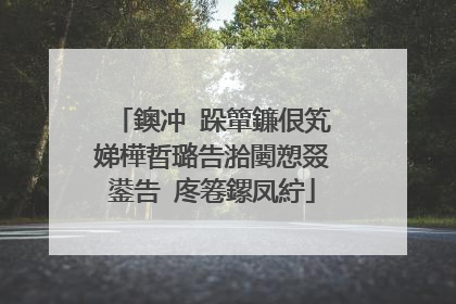 鐭冲�跺簞鐮佷笂娣樺晢璐告湁闄愬叕鍙告�庝箞鏍凤紵