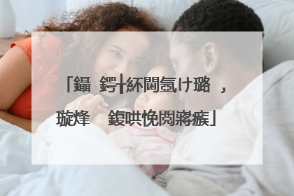 鑷�鍔╁紑閫氬け璐�,璇烽��鍑哄悗閲嶈瘯