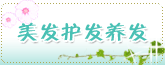 宝贝分类