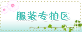 宝贝分类