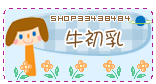 免疫牛初乳系列