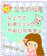 时间