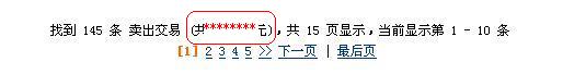 点击查看下一张