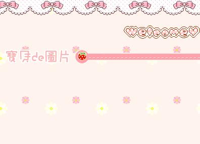 粉色可爱宝贝描述模板