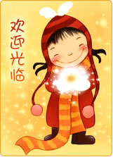 黄色可爱宝贝分类-欢迎光临