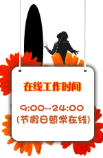 时间