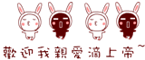 欢迎光临图片素材1