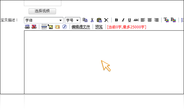粘帖代码