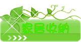 宝贝分类预览图一