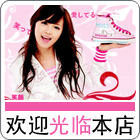 图片素材 欢迎光临