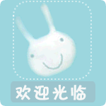 宝贝分类 欢迎光临