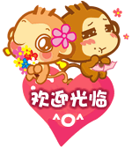 宝贝分类 欢迎光临