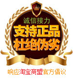 图片素材 商家认证图片