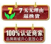 图片素材 商家认证