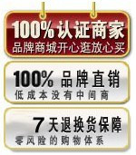 图片素材 商家认证