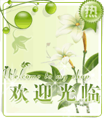 绿色欢迎光临图片素材