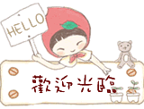 小女孩手举“hello”的淘宝网店欢迎光临图片素材
