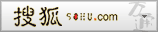 搜狐