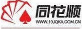 股票同花顺
