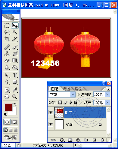photoshop截图覆盖去水印