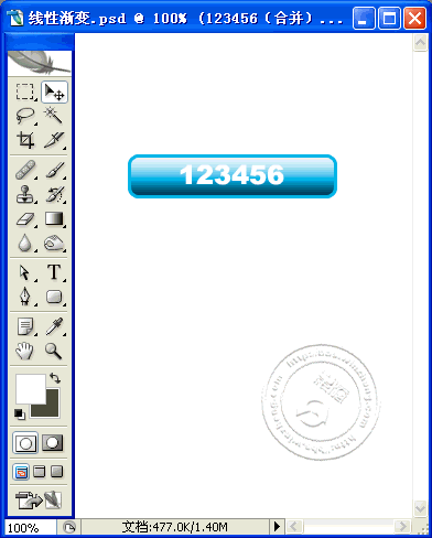 photoshop Ctrl+Alt+方向键快速去水印法