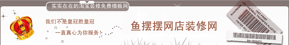 店招图片预览