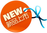 圆形橙色新品上市英文“new”淘宝宝贝分类图片
