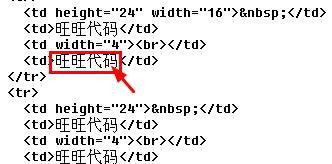 添加旺旺指导图
