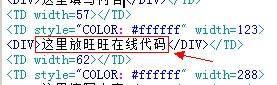 游戏类淘宝店铺装修模板 淘宝店铺公告模板