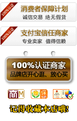 160像素宽淘宝挂件图