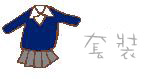 淘宝宝贝分类图片套装