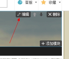淘宝新旺铺2012模板代码:免费全套清新文艺范风格淘宝模板