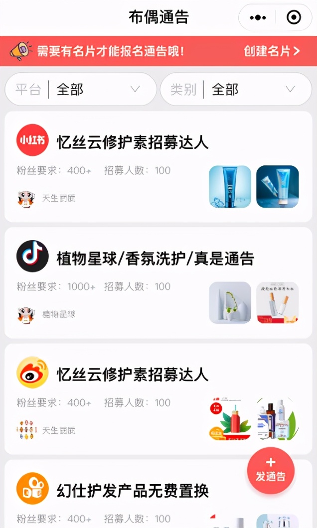 小红书官方网站登录（小红书使用方法详解）-第5张图片- 好文